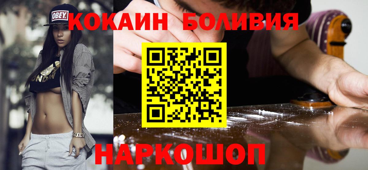 Кокаин Колумбийский Строитель