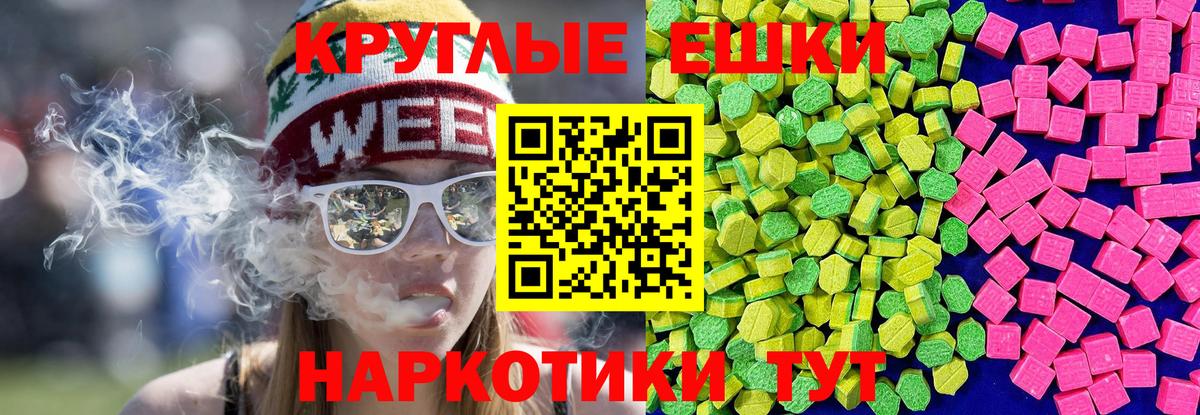 ЭКСТАЗИ 99%  Экстази  Строитель  Вход с VPN 