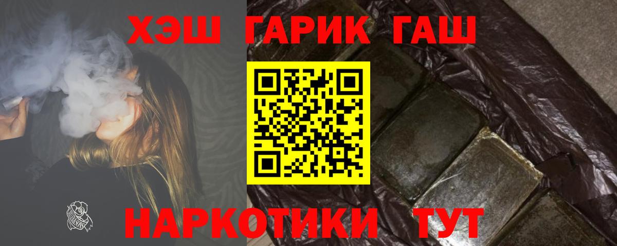 ГАШИШ убойный Строитель