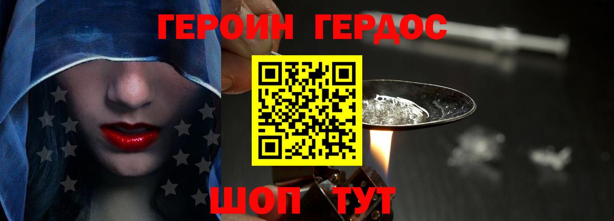Меф МЯУ МЯУ  Вход с VPN  Строитель  А ПВП СК   Цена  МЕФ   COCAIN  ГАШИШ 