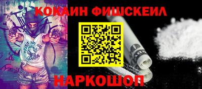 каннабис Можайск