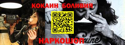каннабис Можайск