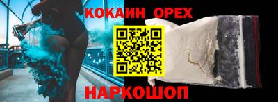 каннабис Можайск