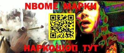 дистиллят марихуана Моздок