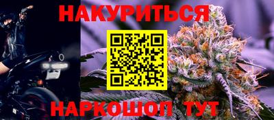 каннабис Можайск