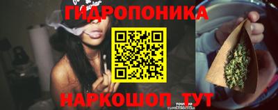 каннабис Можайск