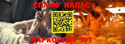 каннабис Можайск