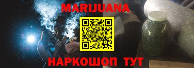 дистиллят марихуана Моздок