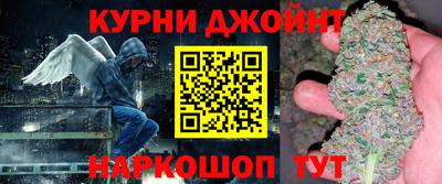 каннабис Можайск