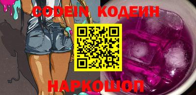 каннабис Можайск