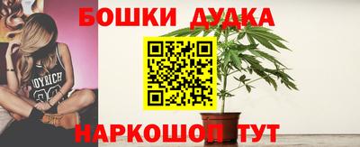 дистиллят марихуана Моздок