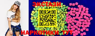 каннабис Можайск