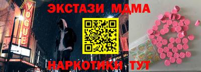 дистиллят марихуана Моздок