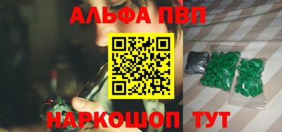 каннабис Можайск