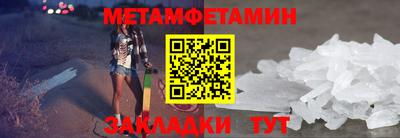 каннабис Можайск