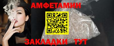 каннабис Можайск