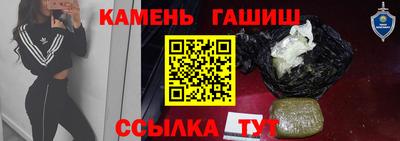 дистиллят марихуана Моздок