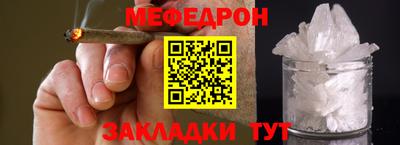 каннабис Можайск