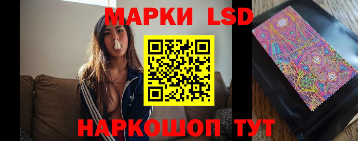 ЛСД экстази ecstasy  Вход с VPN  Строитель  Лсд 25 экстази ecstasy 