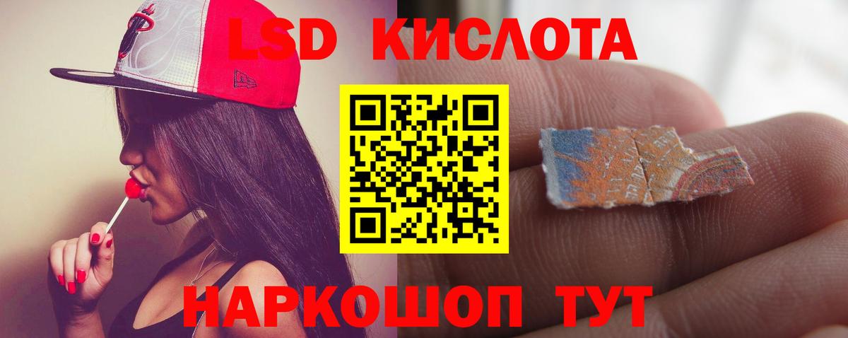 ЛСД экстази ecstasy Строитель
