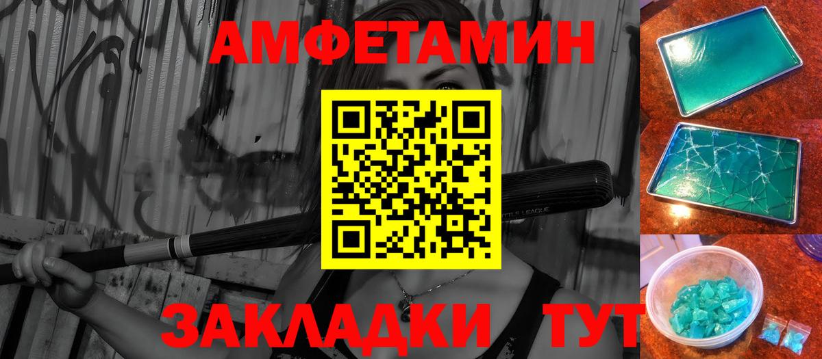 МЕТАМФЕТАМИН  Вход с VPN  МЕТАМФЕТАМИН кристалл  Строитель  МЕТАМФЕТАМИН кристалл 