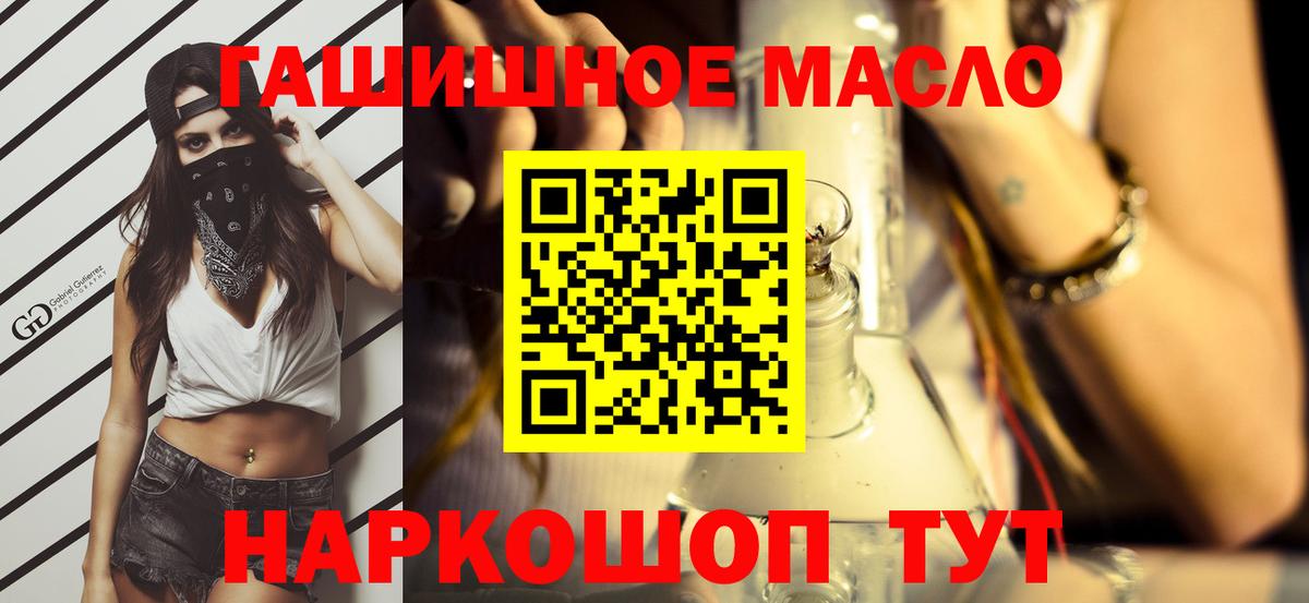 Строитель  Дистиллят ТГК Wax  Вход с VPN 