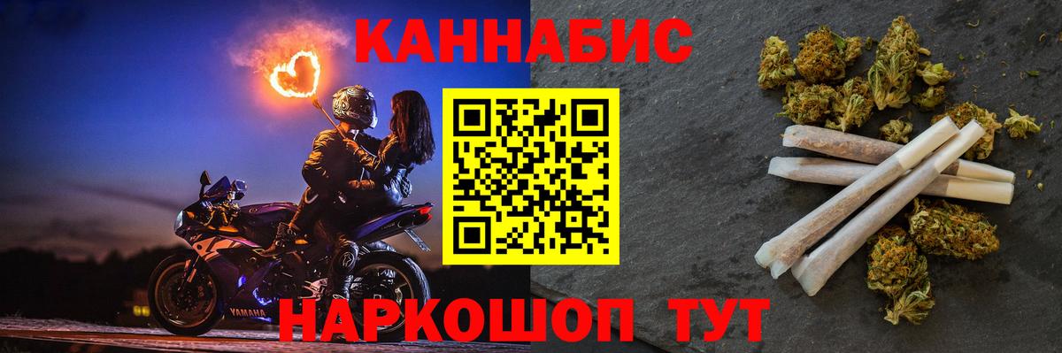 Шишки марихуана индика Строитель
