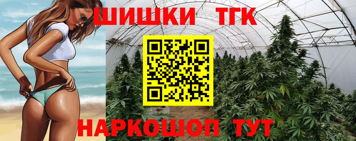 Каннабис Bruce Banner  Канабис THC 21%  Вход с VPN  Каннабис AK-47  Строитель 
